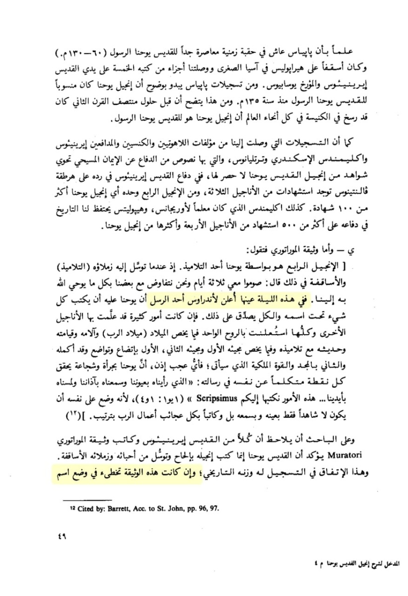 اضغط على الصورة لعرض أكبر. 

الإسم:	photo_٢٠٢٢-٠٤-٢٨_٠٦-٥٧-٠٢.jpg 
مشاهدات:	475 
الحجم:	240.8 كيلوبايت 
الهوية:	832776