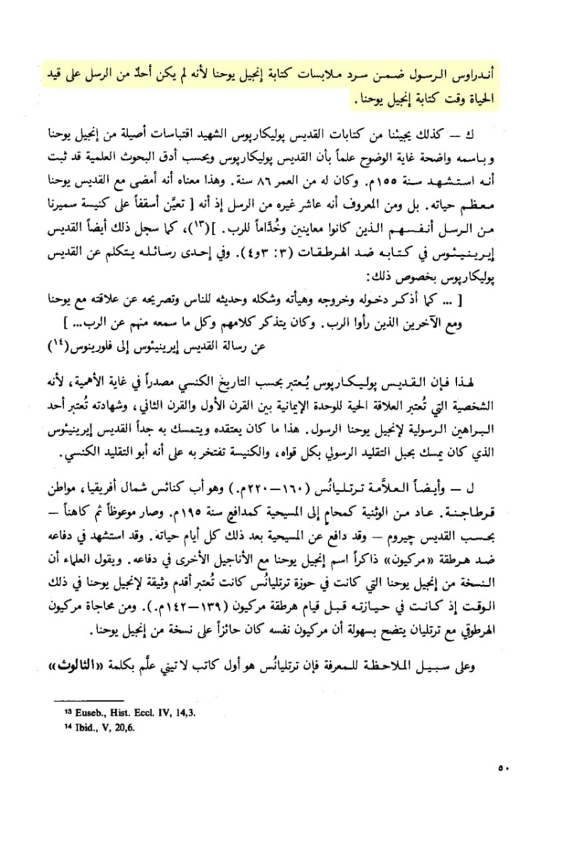 اضغط على الصورة لعرض أكبر. 

الإسم:	photo_٢٠٢١-١٢-٠٧_٢٠-٤١-٤٦.jpg 
مشاهدات:	530 
الحجم:	225.0 كيلوبايت 
الهوية:	832777