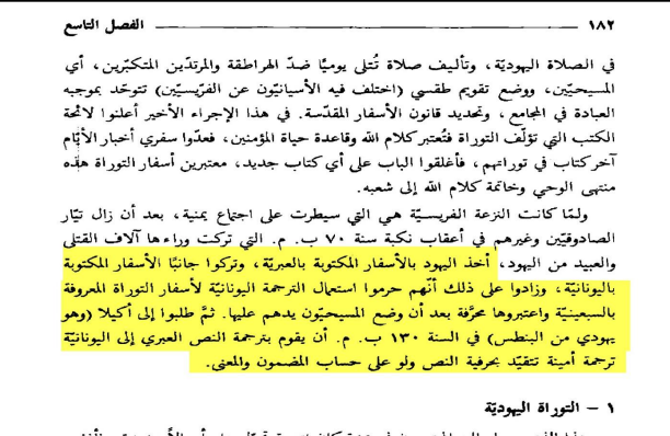 اضغط على الصورة لعرض أكبر. 

الإسم:	image.png 
مشاهدات:	460 
الحجم:	202.0 كيلوبايت 
الهوية:	832800