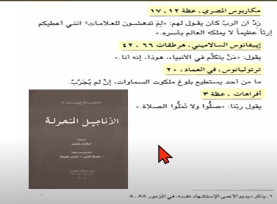 اضغط على الصورة لعرض أكبر. 

الإسم:	33.png 
مشاهدات:	124 
الحجم:	99.5 كيلوبايت 
الهوية:	832813