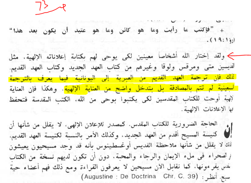 اضغط على الصورة لعرض أكبر. 

الإسم:	image.png 
مشاهدات:	60 
الحجم:	368.4 كيلوبايت 
الهوية:	832866