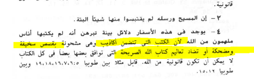 اضغط على الصورة لعرض أكبر. 

الإسم:	image.png 
مشاهدات:	61 
الحجم:	123.6 كيلوبايت 
الهوية:	832868