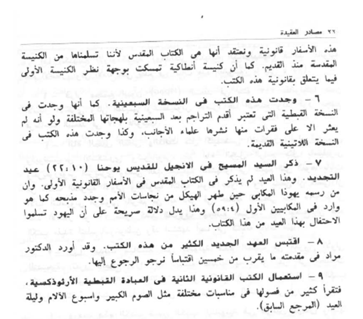 اضغط على الصورة لعرض أكبر. 

الإسم:	image.png 
مشاهدات:	62 
الحجم:	319.1 كيلوبايت 
الهوية:	832871