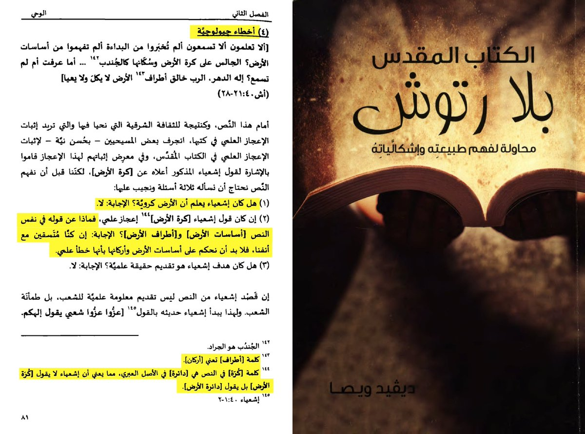 اضغط على الصورة لعرض أكبر. 

الإسم:	image.png 
مشاهدات:	737 
الحجم:	1.03 ميجابايت 
الهوية:	832907
