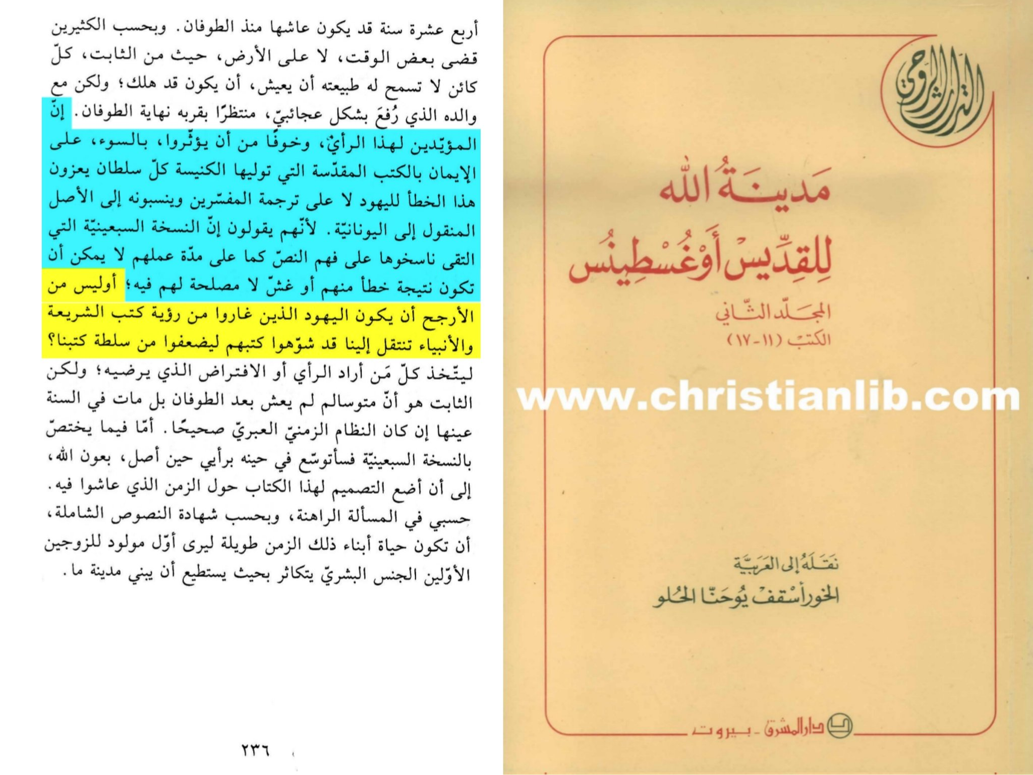 اضغط على الصورة لعرض أكبر. 

الإسم:	image.png 
مشاهدات:	419 
الحجم:	1.96 ميجابايت 
الهوية:	832909