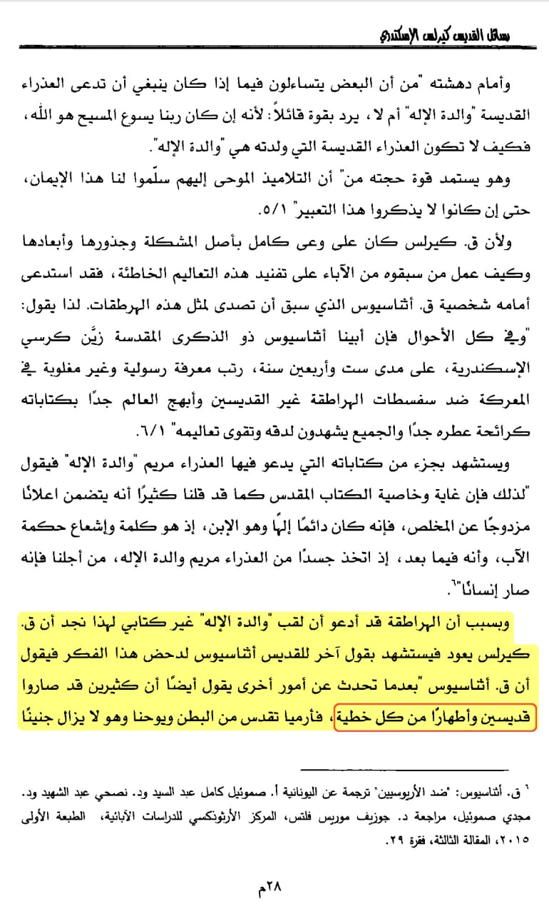 اضغط على الصورة لعرض أكبر. 

الإسم:	image.png 
مشاهدات:	80 
الحجم:	605.3 كيلوبايت 
الهوية:	832985
