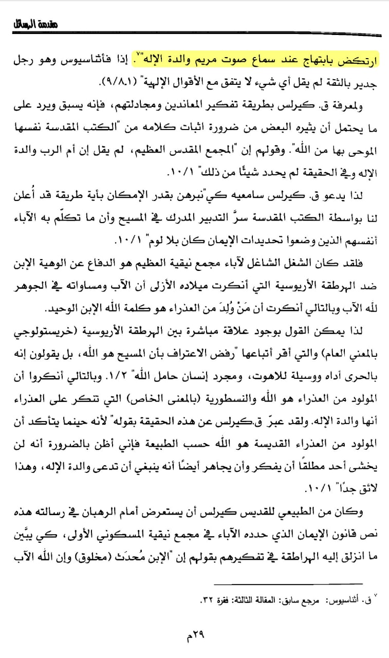 اضغط على الصورة لعرض أكبر. 

الإسم:	image.png 
مشاهدات:	80 
الحجم:	548.2 كيلوبايت 
الهوية:	832986