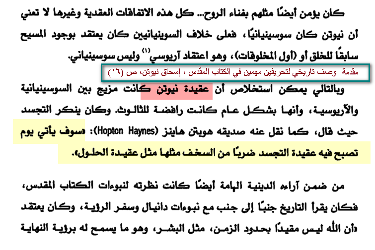 اضغط على الصورة لعرض أكبر. 

الإسم:	image.png 
مشاهدات:	558 
الحجم:	178.9 كيلوبايت 
الهوية:	833012