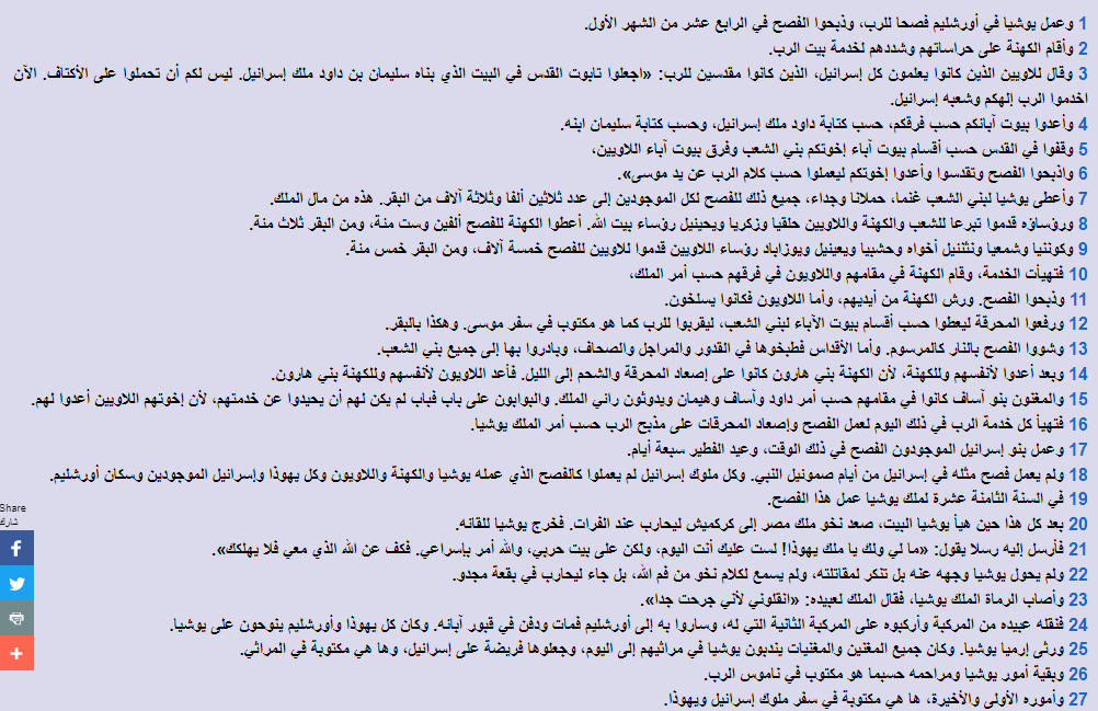 اضغط على الصورة لعرض أكبر. 

الإسم:	image.png 
مشاهدات:	221 
الحجم:	131.3 كيلوبايت 
الهوية:	833023