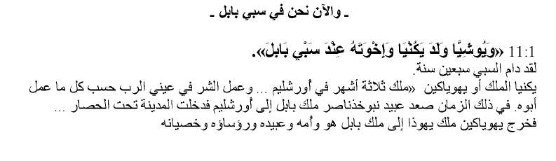 اضغط على الصورة لعرض أكبر. 

الإسم:	image.png 
مشاهدات:	216 
الحجم:	18.9 كيلوبايت 
الهوية:	833024