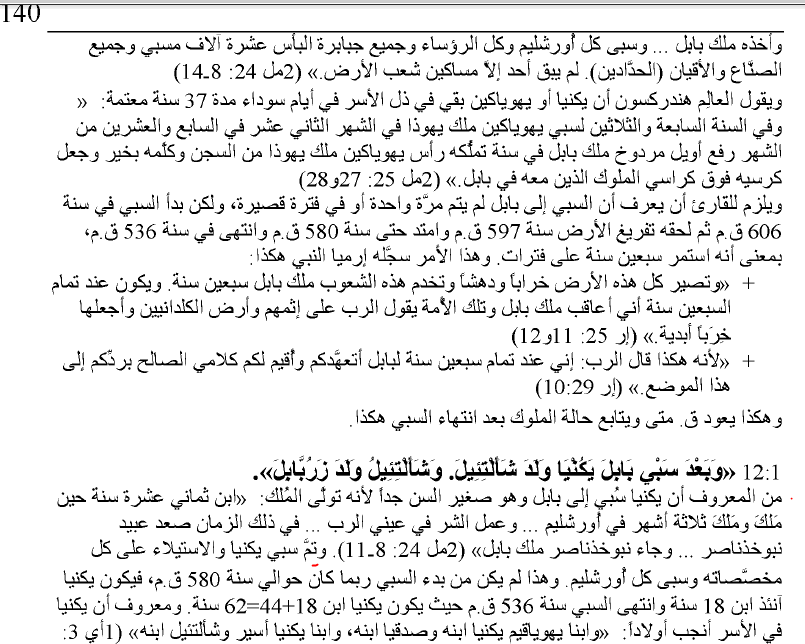 اضغط على الصورة لعرض أكبر. 

الإسم:	image.png 
مشاهدات:	231 
الحجم:	85.1 كيلوبايت 
الهوية:	833025