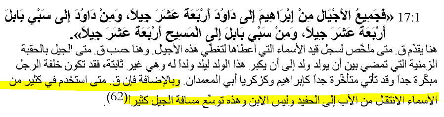 اضغط على الصورة لعرض أكبر. 

الإسم:	image.png 
مشاهدات:	225 
الحجم:	26.1 كيلوبايت 
الهوية:	833026