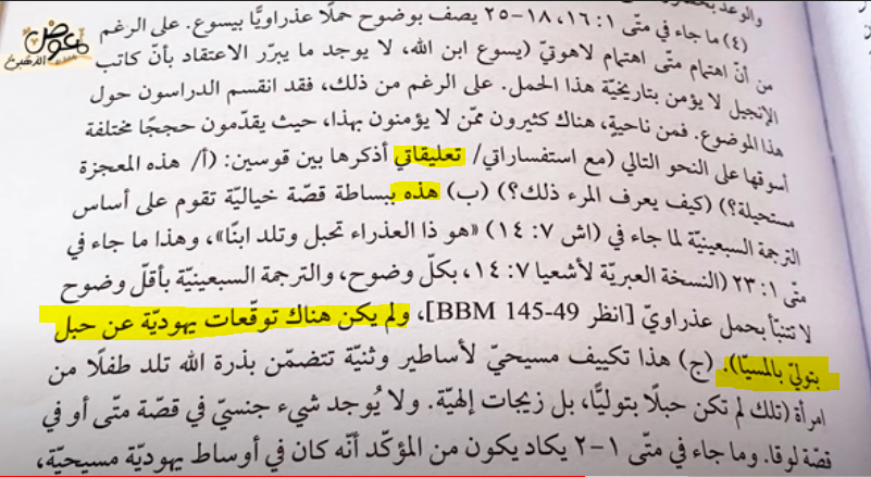 اضغط على الصورة لعرض أكبر. 

الإسم:	image.png 
مشاهدات:	428 
الحجم:	493.2 كيلوبايت 
الهوية:	833038