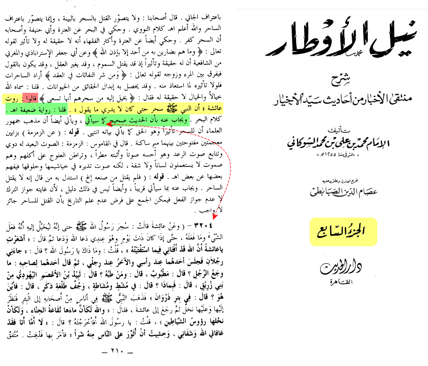 اضغط على الصورة لعرض أكبر.   الإسم:	2021-07-13_151454.png  مشاهدات:	0  الحجم:	227.7 كيلوبايت  الهوية:	833250