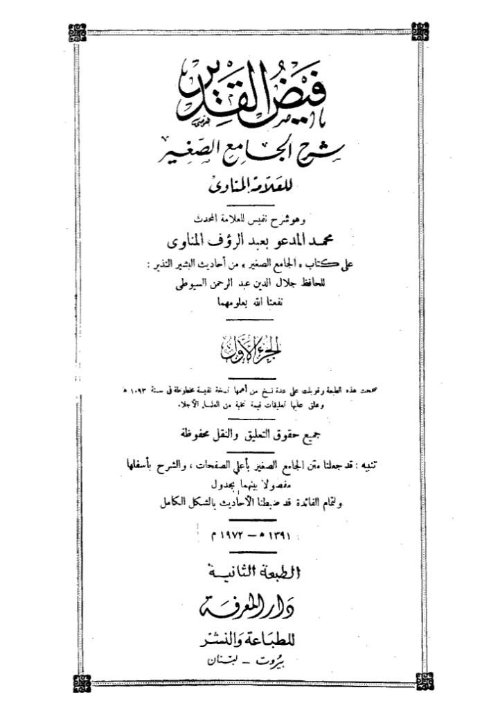 اضغط على الصورة لعرض أكبر.   الإسم:	2022-05-01_205044.jpg  مشاهدات:	0  الحجم:	92.0 كيلوبايت  الهوية:	833273