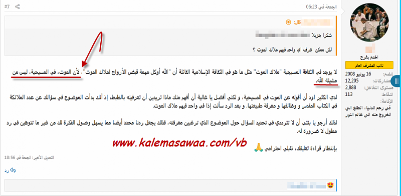 اضغط على الصورة لعرض أكبر. 

الإسم:	image.png 
مشاهدات:	53 
الحجم:	191.6 كيلوبايت 
الهوية:	833288