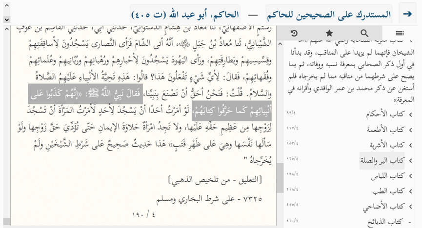 اضغط على الصورة لعرض أكبر. 

الإسم:	image.png 
مشاهدات:	104 
الحجم:	397.9 كيلوبايت 
الهوية:	833360