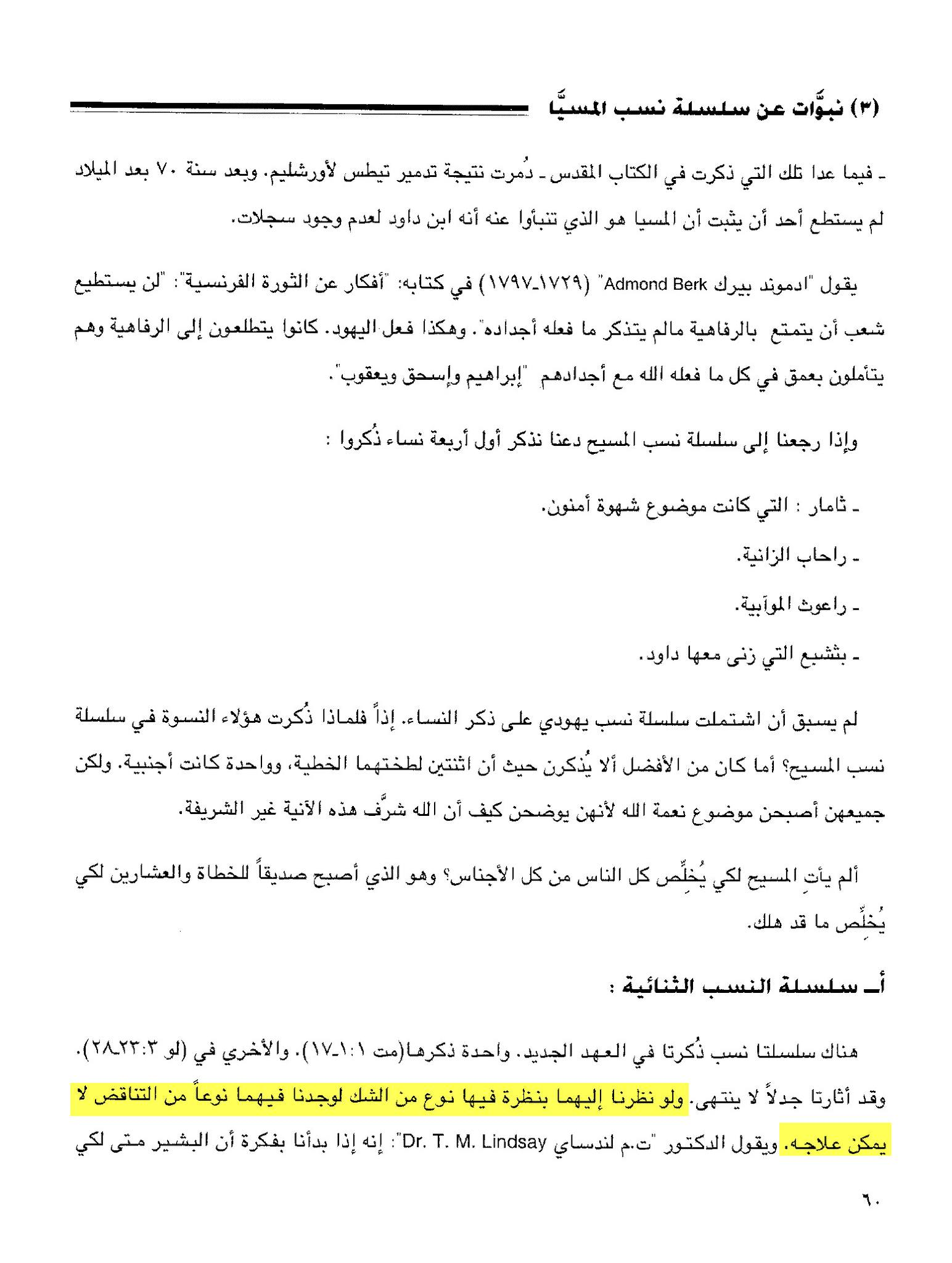 اضغط على الصورة لعرض أكبر. 

الإسم:	image.png 
مشاهدات:	175 
الحجم:	871.1 كيلوبايت 
الهوية:	833385