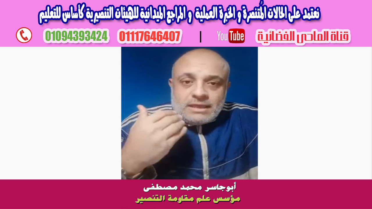 اضغط على الصورة لعرض أكبر. 

الإسم:	123_First_Frame.png 
مشاهدات:	109 
الحجم:	456.2 كيلوبايت 
الهوية:	833444