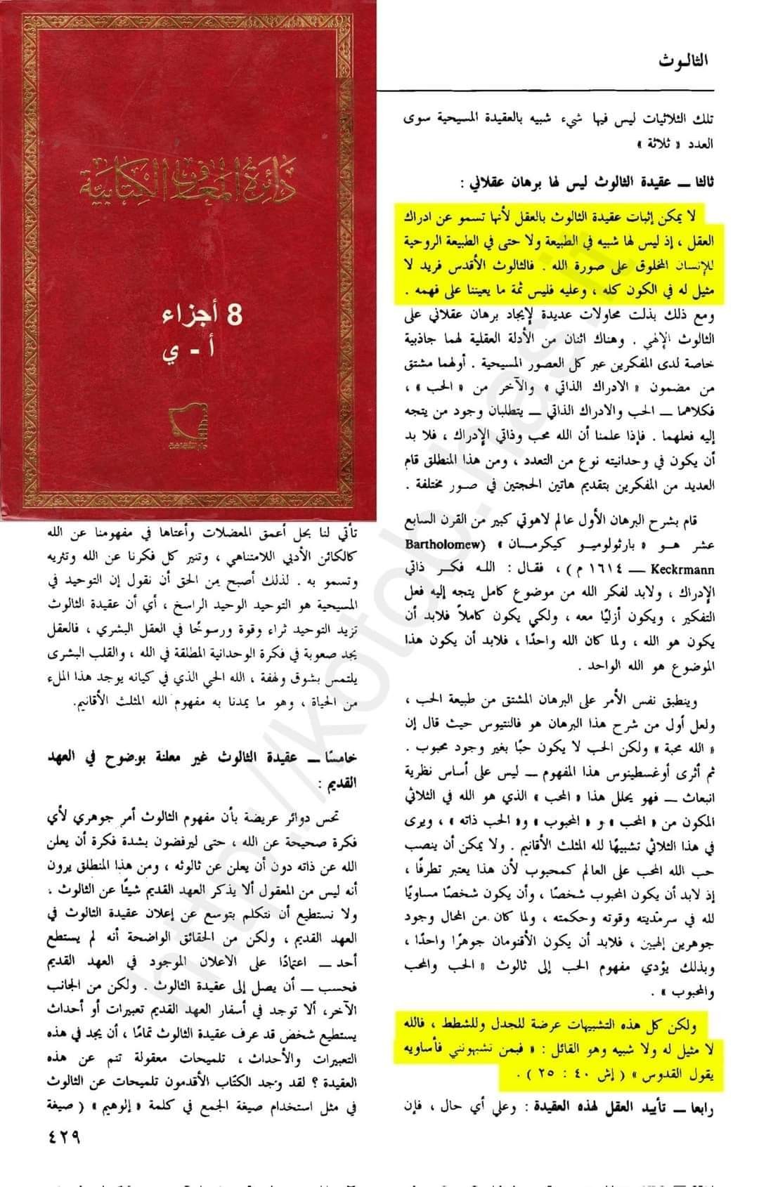 اضغط على الصورة لعرض أكبر. 

الإسم:	FB_IMG_1665518390151.jpg 
مشاهدات:	91 
الحجم:	317.9 كيلوبايت 
الهوية:	833486
