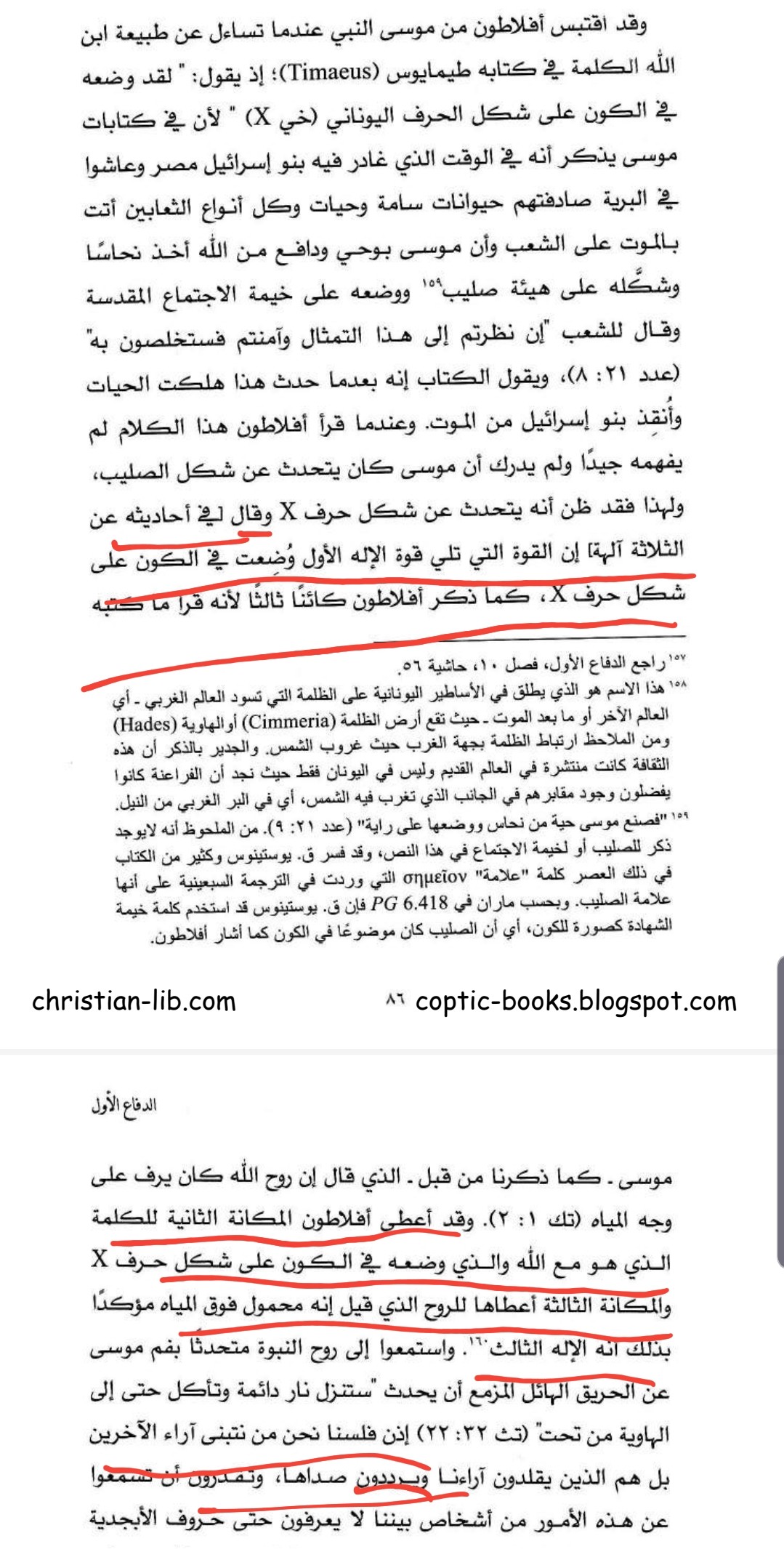 اضغط على الصورة لعرض أكبر. 

الإسم:	Screenshot_٢٠٢٢١٠١٥-١٩٢٥٣٠_OneDrive.jpg 
مشاهدات:	87 
الحجم:	430.8 كيلوبايت 
الهوية:	833505
