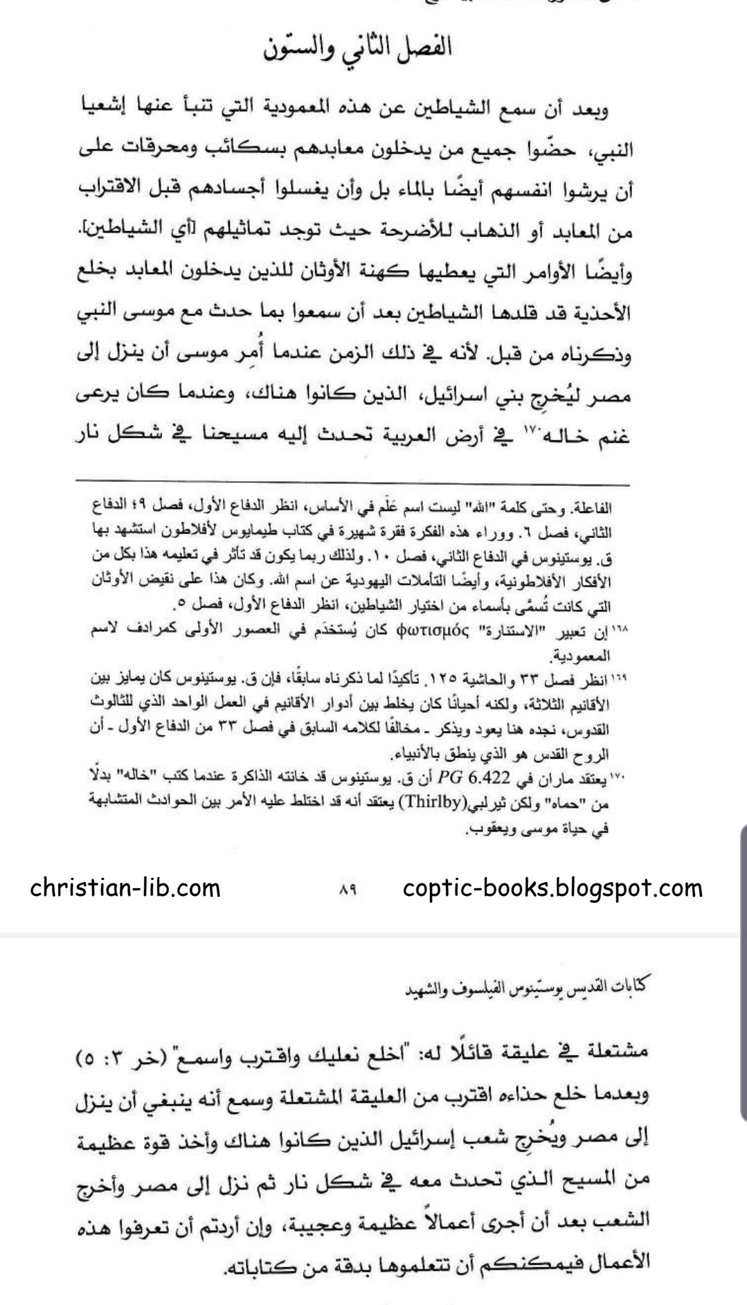 اضغط على الصورة لعرض أكبر. 

الإسم:	Screenshot_٢٠٢٢١٠١٥-١٩٢٦٥٤_OneDrive.jpg 
مشاهدات:	87 
الحجم:	328.9 كيلوبايت 
الهوية:	833506