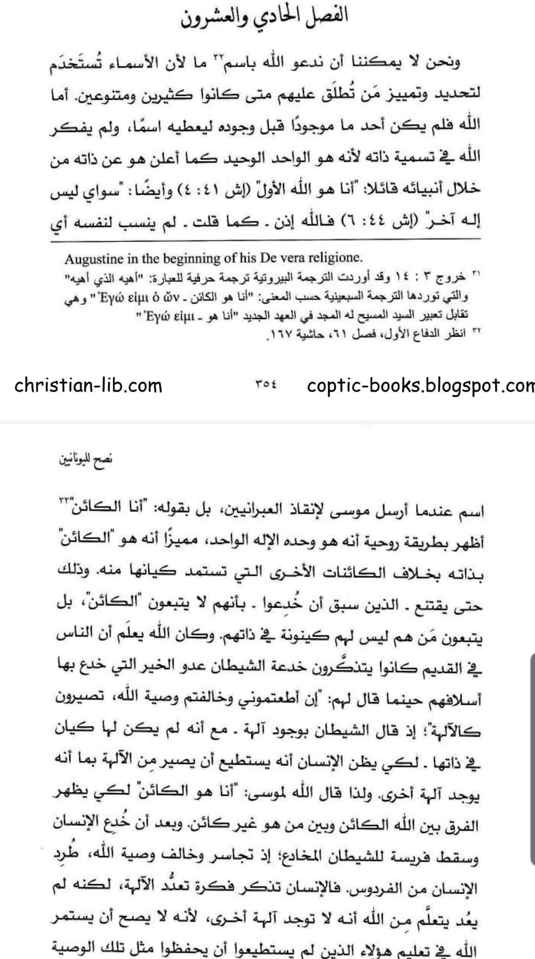 اضغط على الصورة لعرض أكبر. 

الإسم:	FB_IMG_1665881512163.jpg 
مشاهدات:	73 
الحجم:	258.8 كيلوبايت 
الهوية:	833526