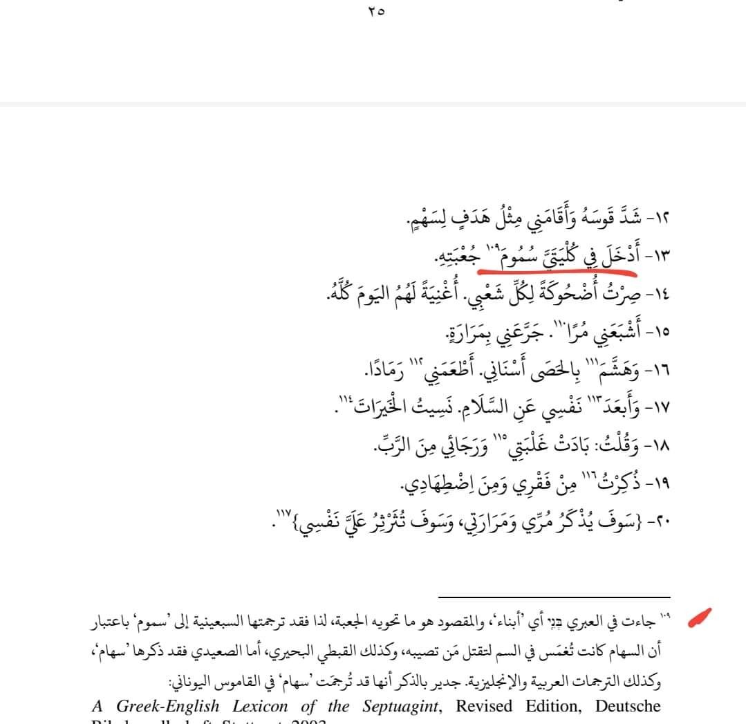 اضغط على الصورة لعرض أكبر. 

الإسم:	FB_IMG_1666025285944.jpg 
مشاهدات:	138 
الحجم:	104.6 كيلوبايت 
الهوية:	833581