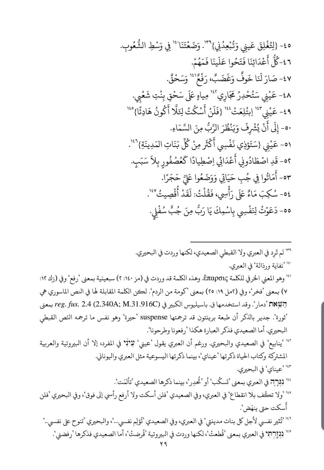 اضغط على الصورة لعرض أكبر. 

الإسم:	FB_IMG_1666025288253.jpg 
مشاهدات:	143 
الحجم:	187.3 كيلوبايت 
الهوية:	833582