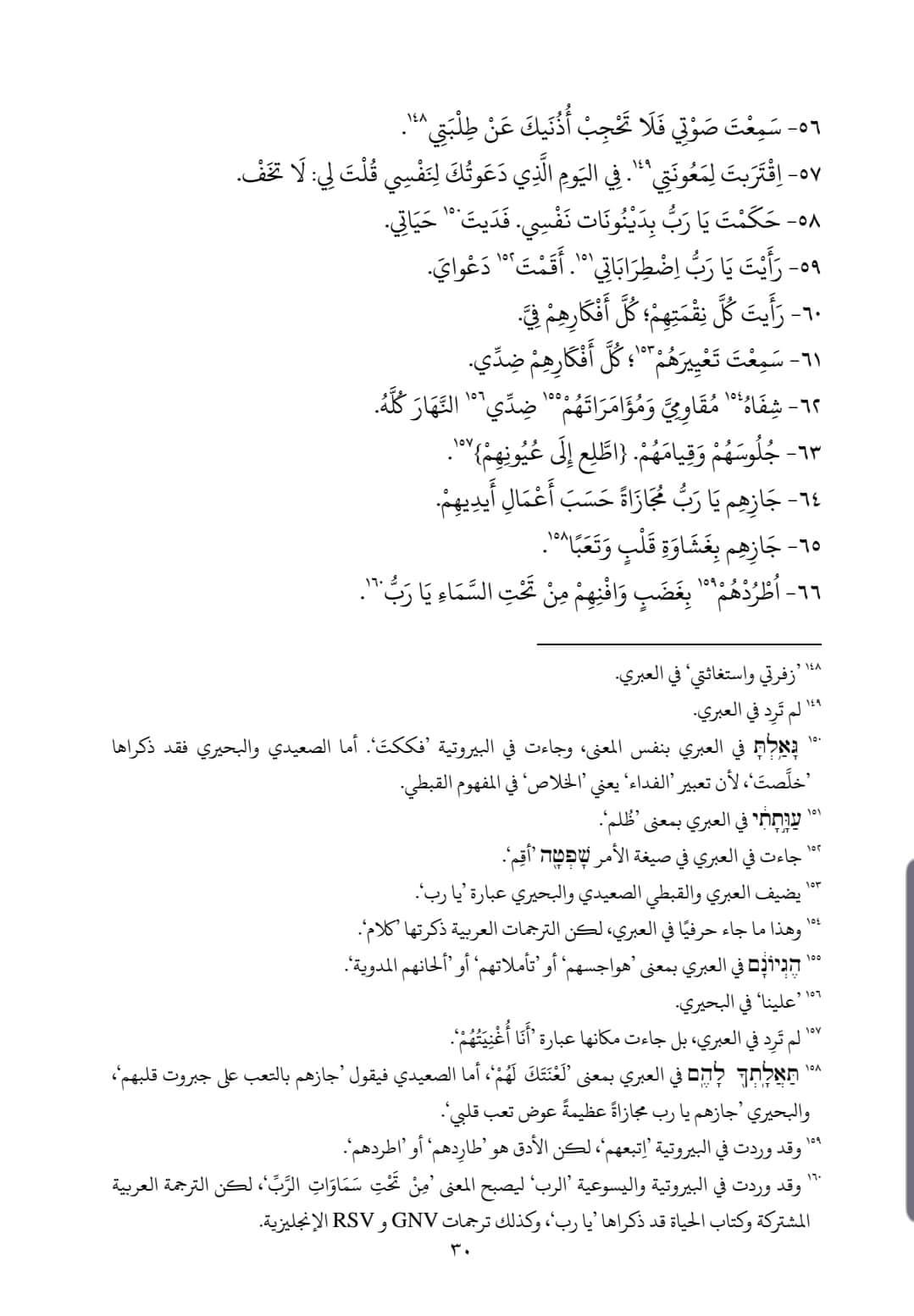 اضغط على الصورة لعرض أكبر. 

الإسم:	FB_IMG_1666025291134.jpg 
مشاهدات:	120 
الحجم:	174.1 كيلوبايت 
الهوية:	833584