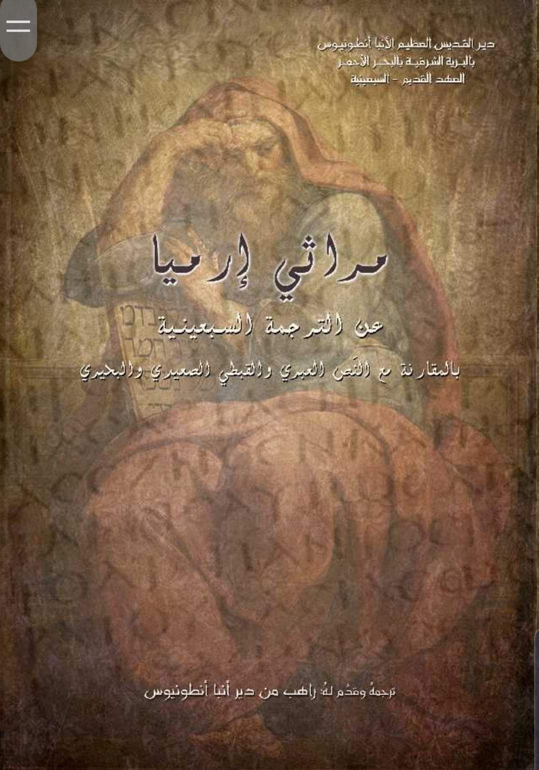 اضغط على الصورة لعرض أكبر. 

الإسم:	FB_IMG_1666025276967.jpg 
مشاهدات:	157 
الحجم:	248.3 كيلوبايت 
الهوية:	833585