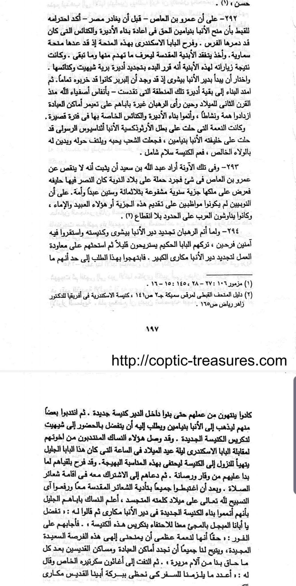اضغط على الصورة لعرض أكبر. 

الإسم:	FB_IMG_1666632333907.jpg 
مشاهدات:	114 
الحجم:	384.6 كيلوبايت 
الهوية:	833700