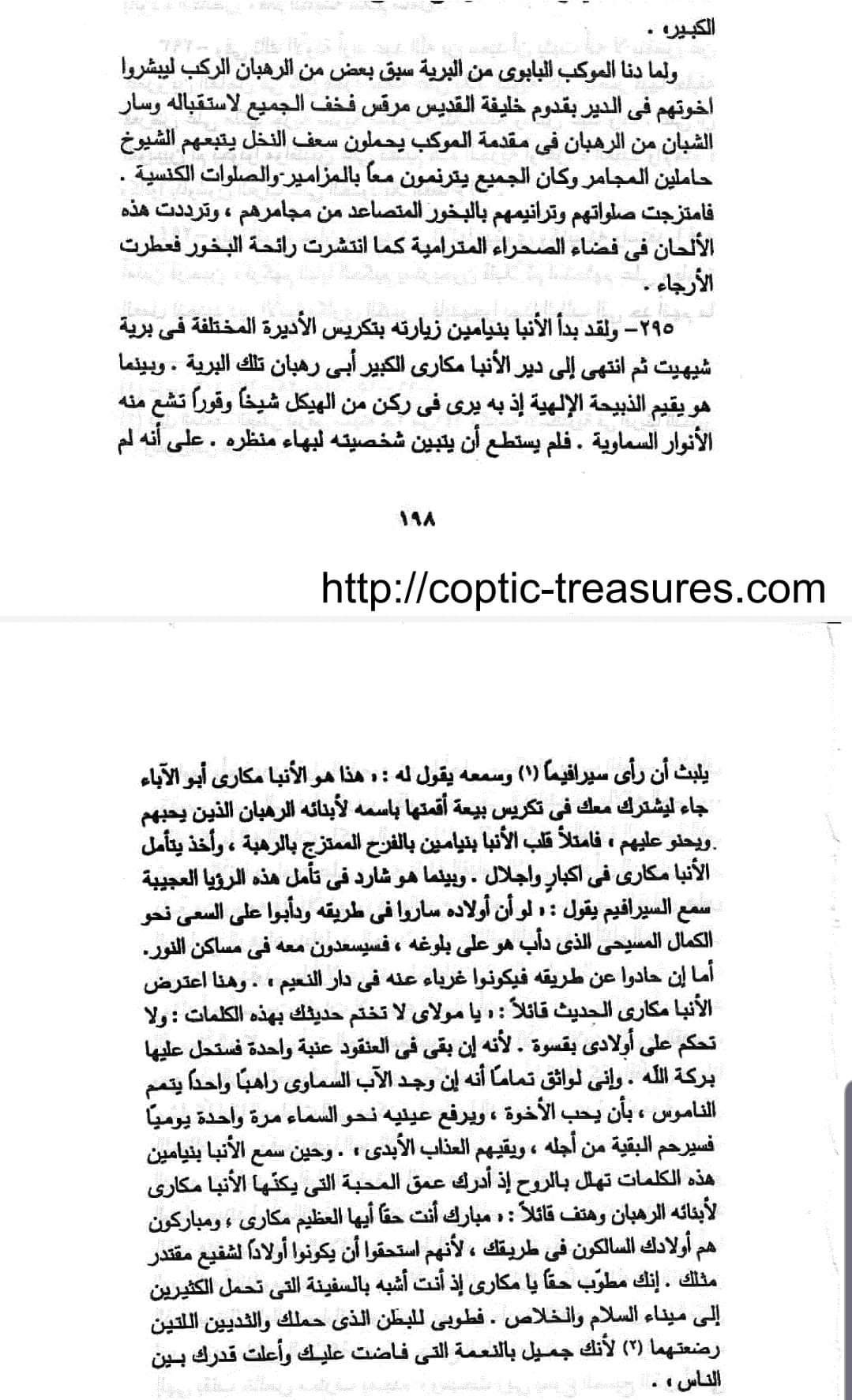 اضغط على الصورة لعرض أكبر. 

الإسم:	FB_IMG_1666632336585.jpg 
مشاهدات:	104 
الحجم:	316.8 كيلوبايت 
الهوية:	833701