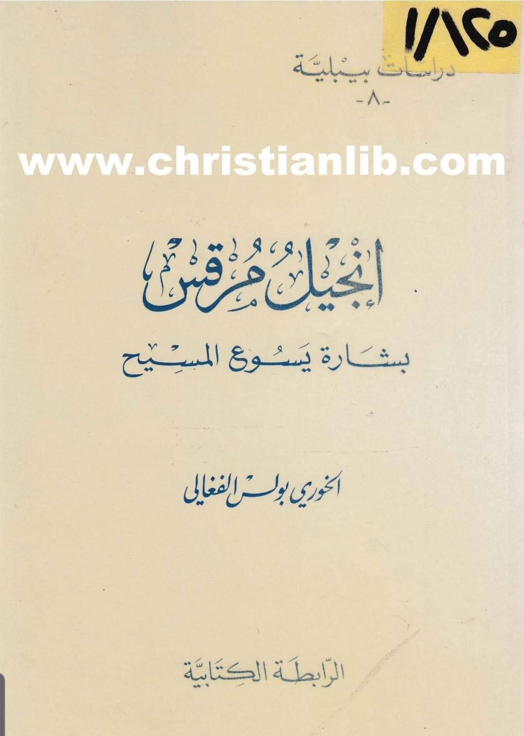 اضغط على الصورة لعرض أكبر. 

الإسم:	FB_IMG_1667900717009.jpg 
مشاهدات:	50 
الحجم:	121.5 كيلوبايت 
الهوية:	833803