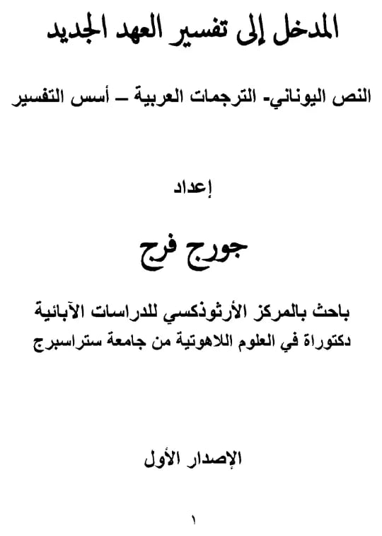 اضغط على الصورة لعرض أكبر. 

الإسم:	image.png 
مشاهدات:	83 
الحجم:	96.9 كيلوبايت 
الهوية:	833809