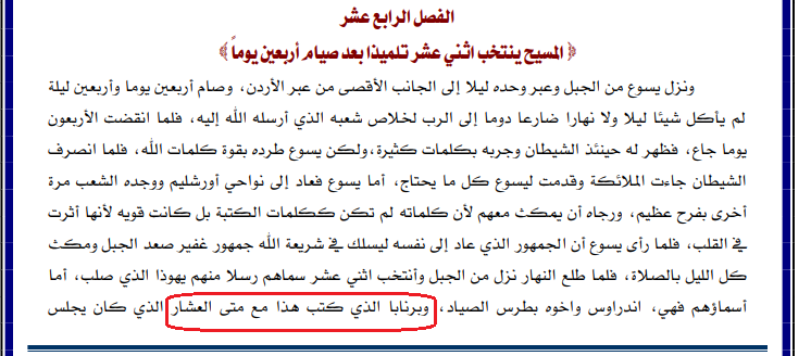 اضغط على الصورة لعرض أكبر.   الإسم:	image.png  مشاهدات:	0  الحجم:	97.9 كيلوبايت  الهوية:	834684