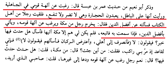 اضغط على الصورة لعرض أكبر.   الإسم:	image.png  مشاهدات:	16  الحجم:	56.2 كيلوبايت  الهوية:	834225