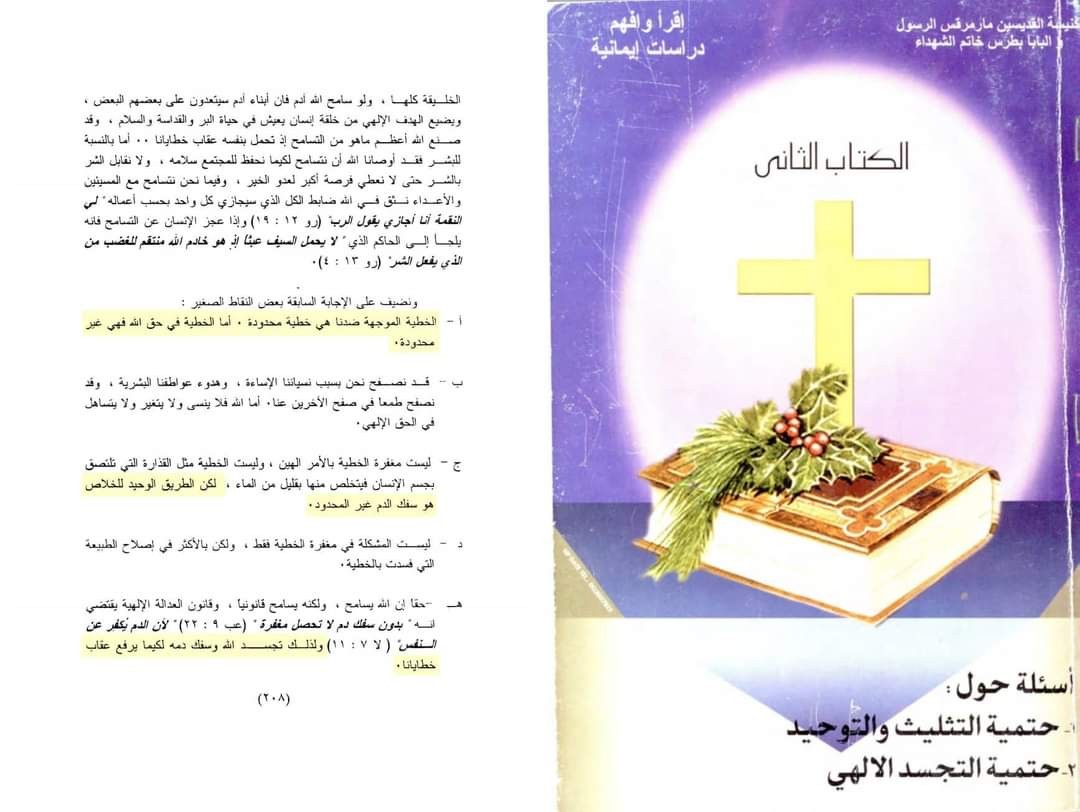 اضغط على الصورة لعرض أكبر. 

الإسم:	FB_IMG_1676170293380.jpg 
مشاهدات:	219 
الحجم:	120.5 كيلوبايت 
الهوية:	834229