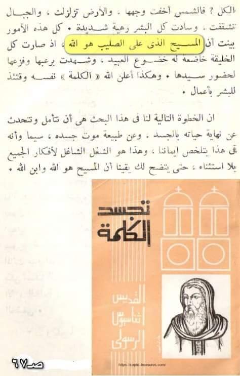 اضغط على الصورة لعرض أكبر. 

الإسم:	FB_IMG_1676170319858.jpg 
مشاهدات:	211 
الحجم:	54.5 كيلوبايت 
الهوية:	834230