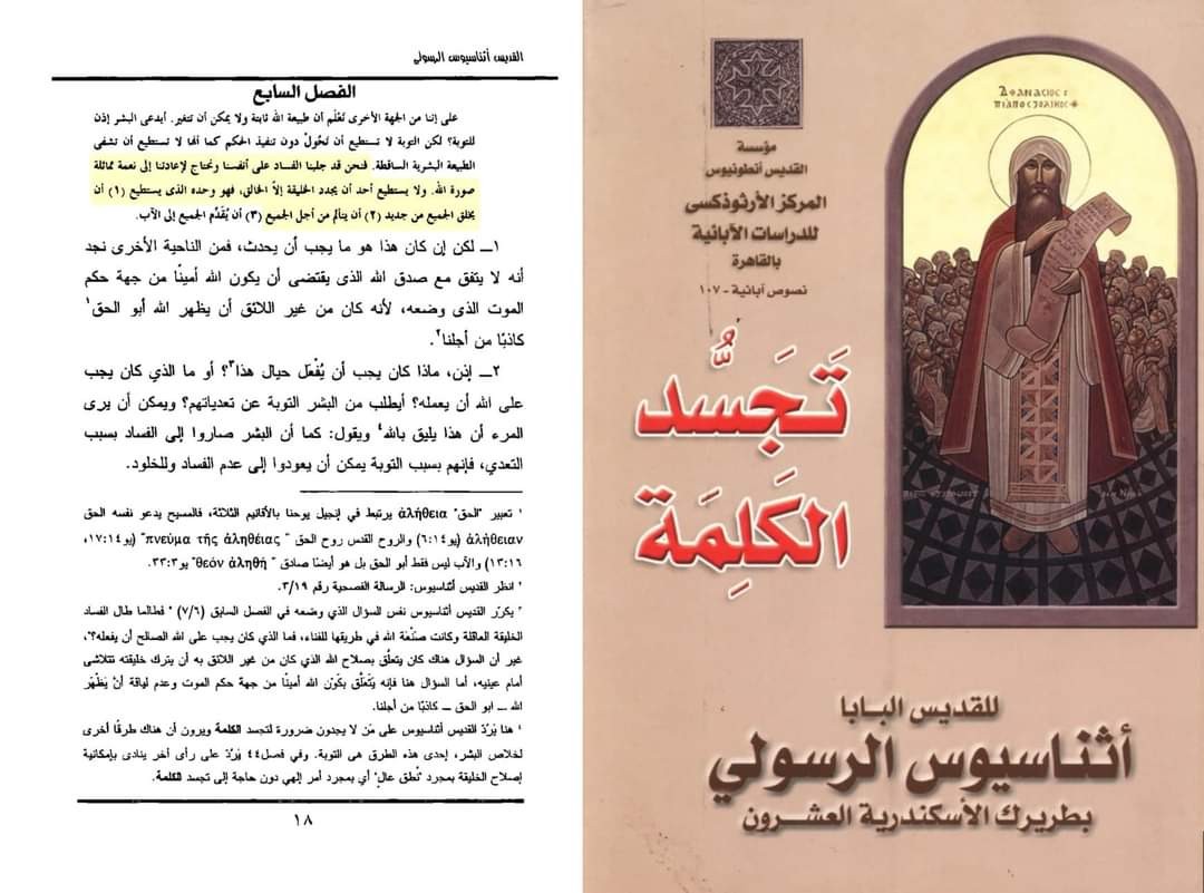 اضغط على الصورة لعرض أكبر. 

الإسم:	FB_IMG_1676170282969.jpg 
مشاهدات:	205 
الحجم:	149.5 كيلوبايت 
الهوية:	834234