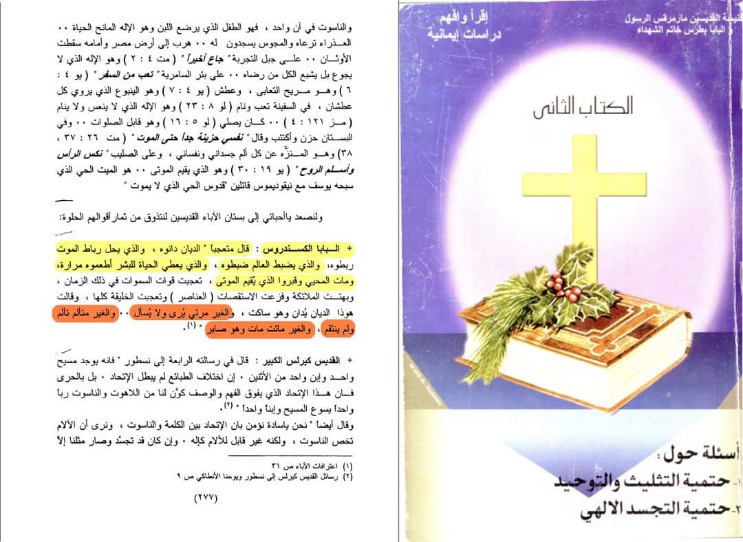 اضغط على الصورة لعرض أكبر. 

الإسم:	FB_IMG_1676170273747.jpg 
مشاهدات:	260 
الحجم:	154.2 كيلوبايت 
الهوية:	834236