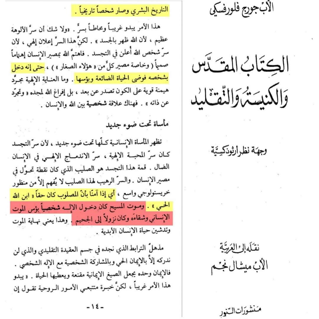 اضغط على الصورة لعرض أكبر. 

الإسم:	FB_IMG_1676170335928.jpg 
مشاهدات:	248 
الحجم:	147.1 كيلوبايت 
الهوية:	834240