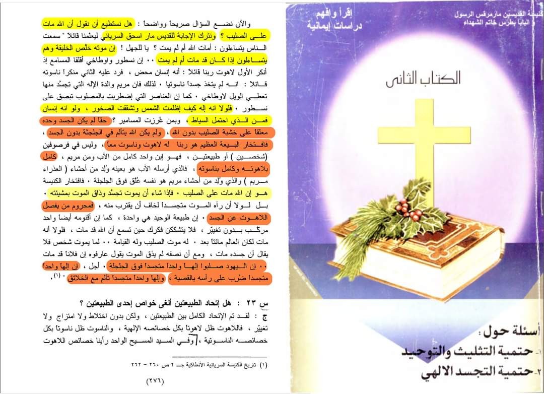 اضغط على الصورة لعرض أكبر. 

الإسم:	FB_IMG_1676170269300.jpg 
مشاهدات:	234 
الحجم:	176.7 كيلوبايت 
الهوية:	834241