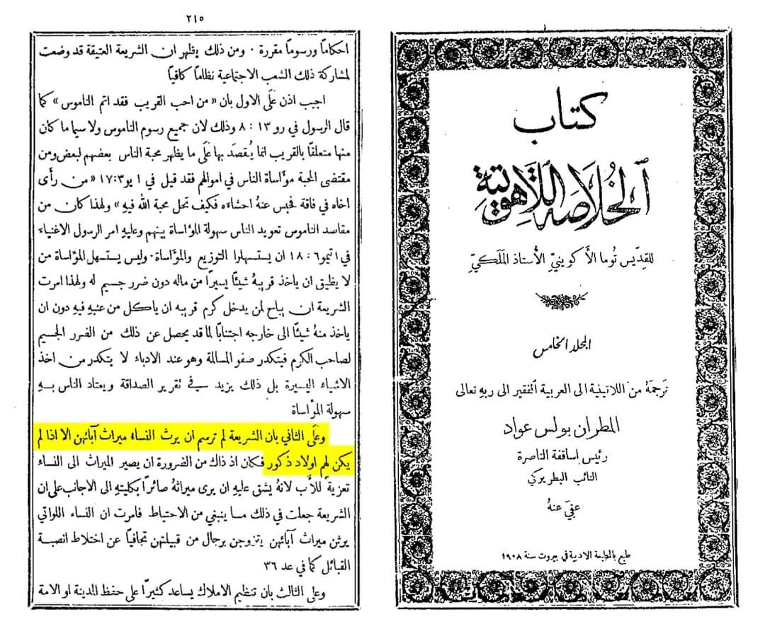 اضغط على الصورة لعرض أكبر. 

الإسم:	FB_IMG_1676172551039.jpg 
مشاهدات:	451 
الحجم:	235.5 كيلوبايت 
الهوية:	834305