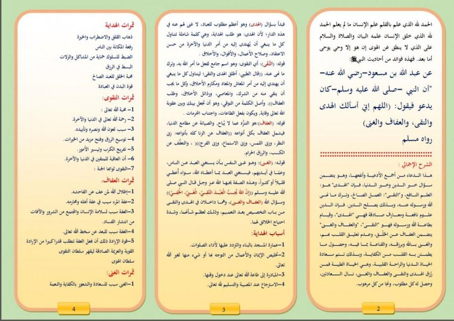 اضغط على الصورة لعرض أكبر. 

الإسم:	image.png 
مشاهدات:	37 
الحجم:	733.4 كيلوبايت 
الهوية:	834379
