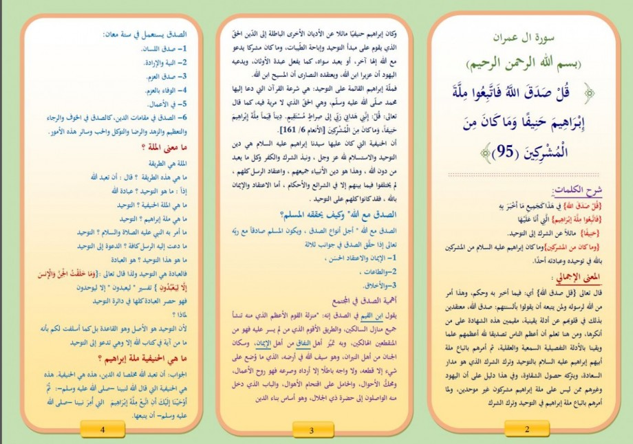 اضغط على الصورة لعرض أكبر. 

الإسم:	image.png 
مشاهدات:	68 
الحجم:	782.4 كيلوبايت 
الهوية:	834388