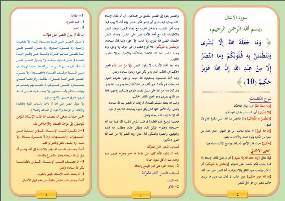 اضغط على الصورة لعرض أكبر. 

الإسم:	image.png 
مشاهدات:	43 
الحجم:	806.9 كيلوبايت 
الهوية:	834404