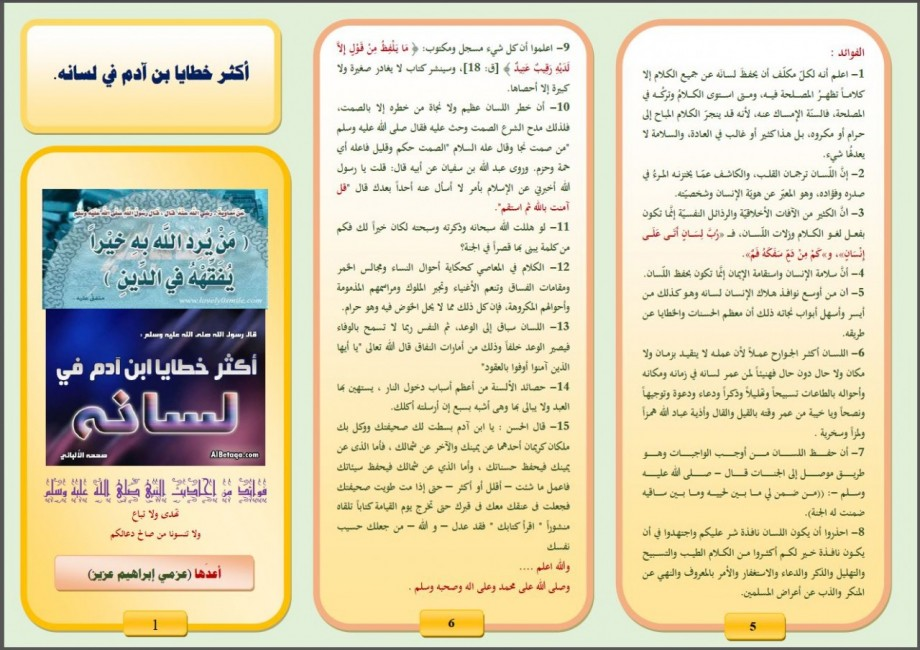 اضغط على الصورة لعرض أكبر. 

الإسم:	image.png 
مشاهدات:	48 
الحجم:	805.8 كيلوبايت 
الهوية:	834409