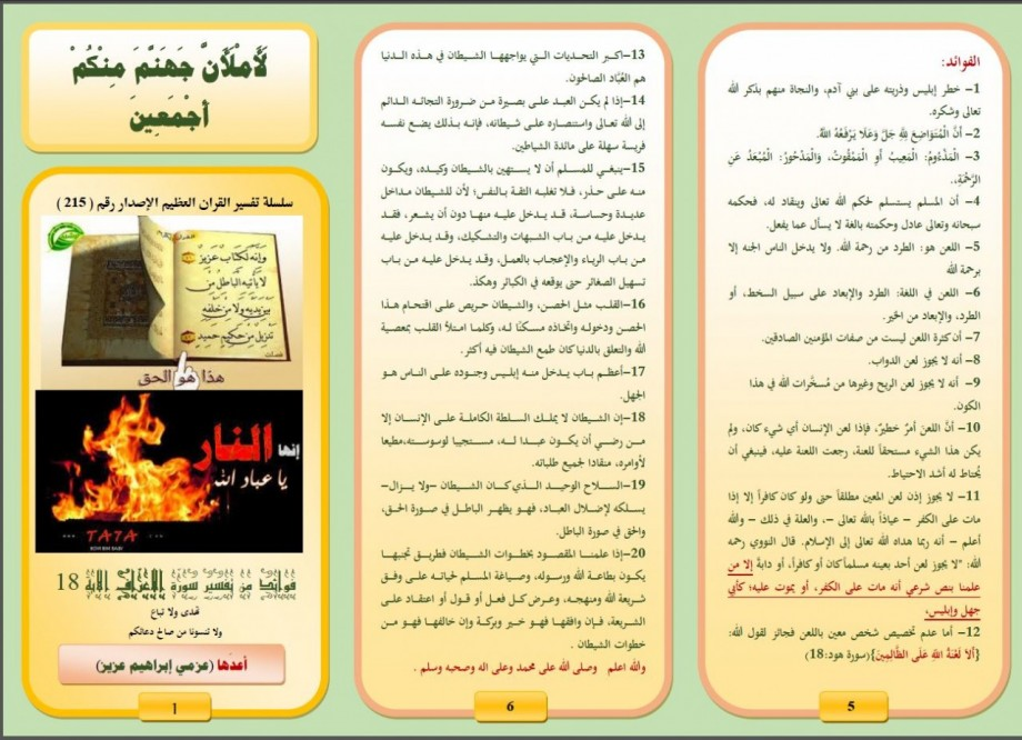 اضغط على الصورة لعرض أكبر. 

الإسم:	image.png 
مشاهدات:	50 
الحجم:	795.8 كيلوبايت 
الهوية:	834415