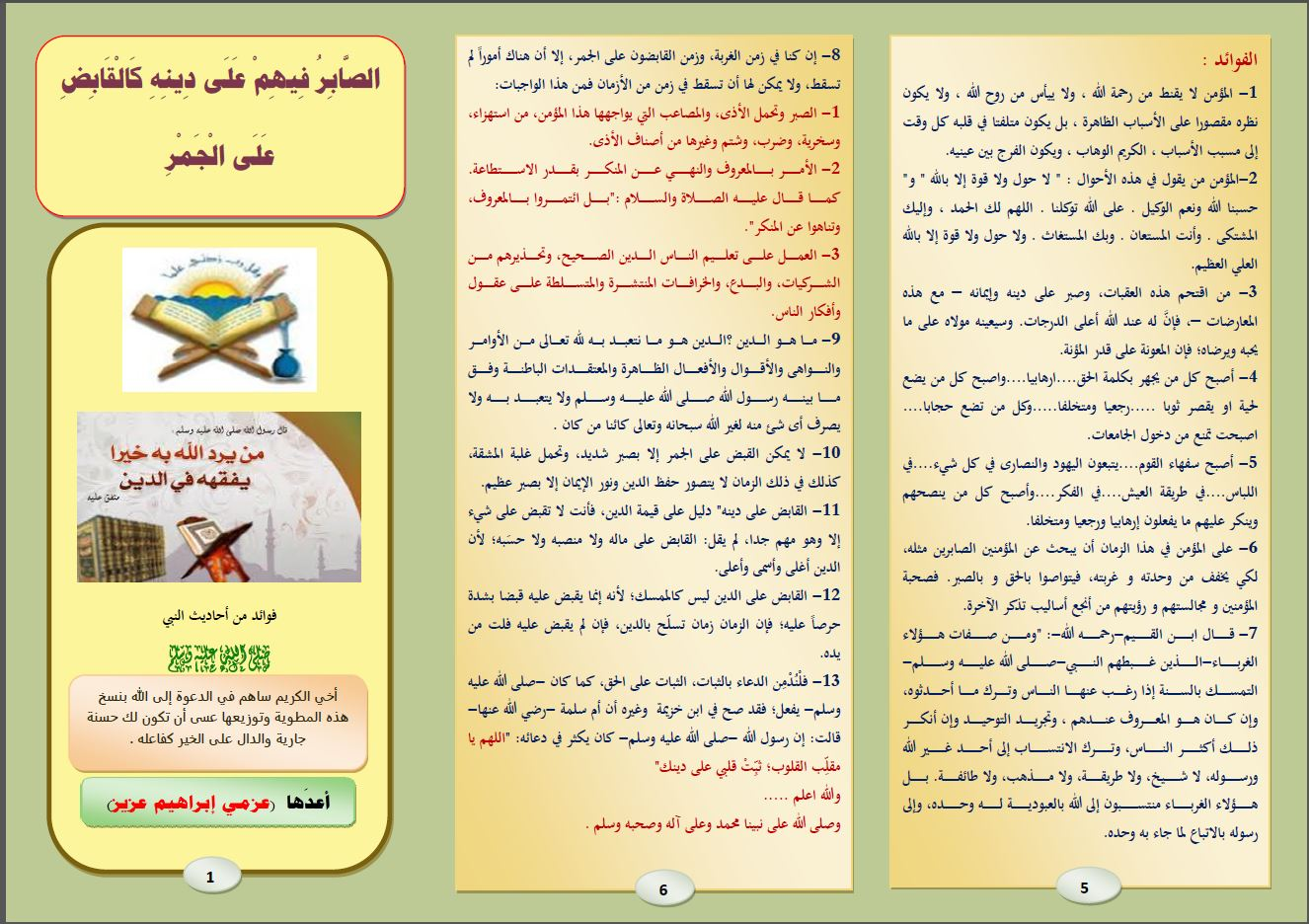 اضغط على الصورة لعرض أكبر. 

الإسم:	image.png 
مشاهدات:	141 
الحجم:	1.40 ميجابايت 
الهوية:	834423